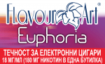 Euphoria 18мг - FlavourArt Изображение 1