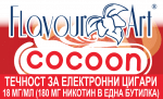 Cocoon 18мг - FlavourArt Изображение 1