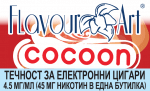 Cocoon 4.5мг - FlavourArt Изображение 1