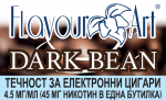 Dark Bean 4.5мг - FlavourArt Изображение 1