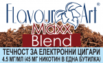 никотинова течност - FlavourArt Maxx-blend 4.5мг