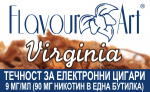 Virginia 9мг - FlavourArt