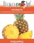 Аромат Pineapple - FlavourArt