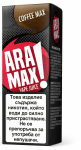 Coffee Max 3мг - Aramax