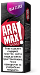 никотинова течност Aramax - Max Berry 3мг