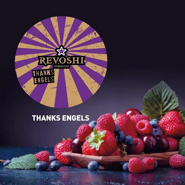 Thanks Engels (Berry Mix Black Grape) 25гр - Revoshi