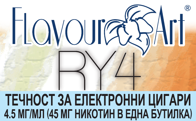 RY4 4.5мг - FlavourArt
