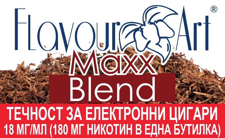 Maxx-blend 18мг - FlavourArt