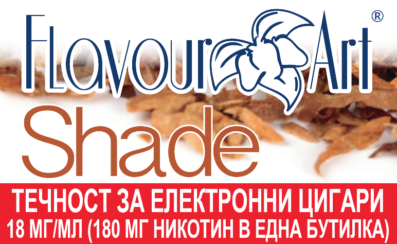 Shade 18мг - FlavourArt
