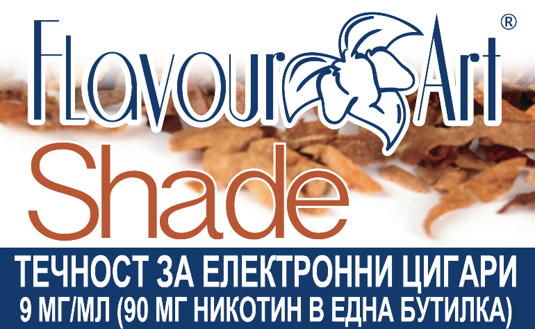 Shade 9мг - FlavourArt