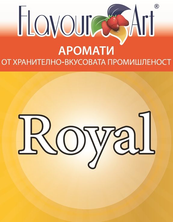 Аромат Royal - FlavourArt